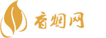 免税店值得买的香烟牌子和价格